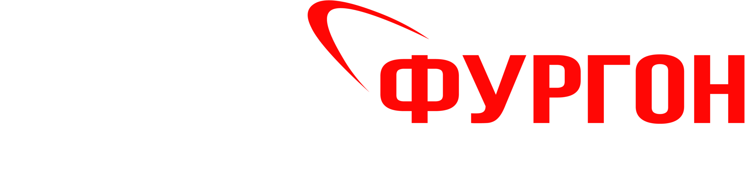 МБ-Фургон